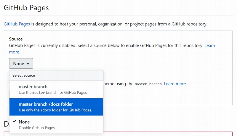GitHub Pages の設定
