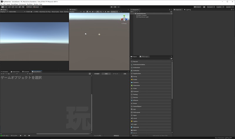 Unity Editor